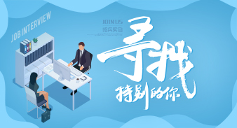 专题专栏