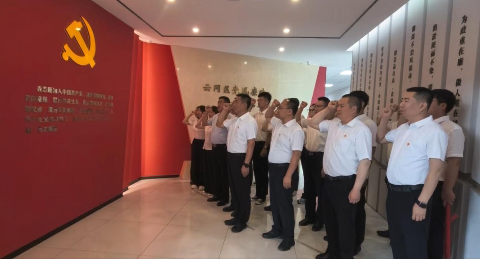 阳高县龙泉工业园区开发建设管理中心党工委 参观大同廉政教育馆及大同煤矿万人坑遗址纪念馆