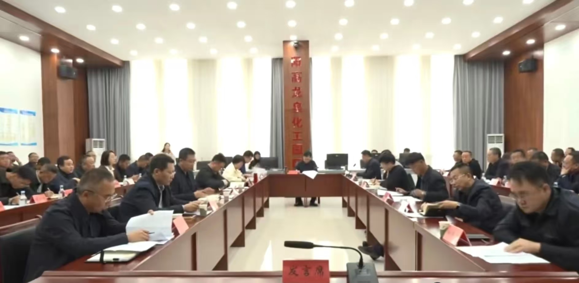 阳高县安全生产警示教育暨做好中秋国庆假期和第四季度安全生产工作部署会召开