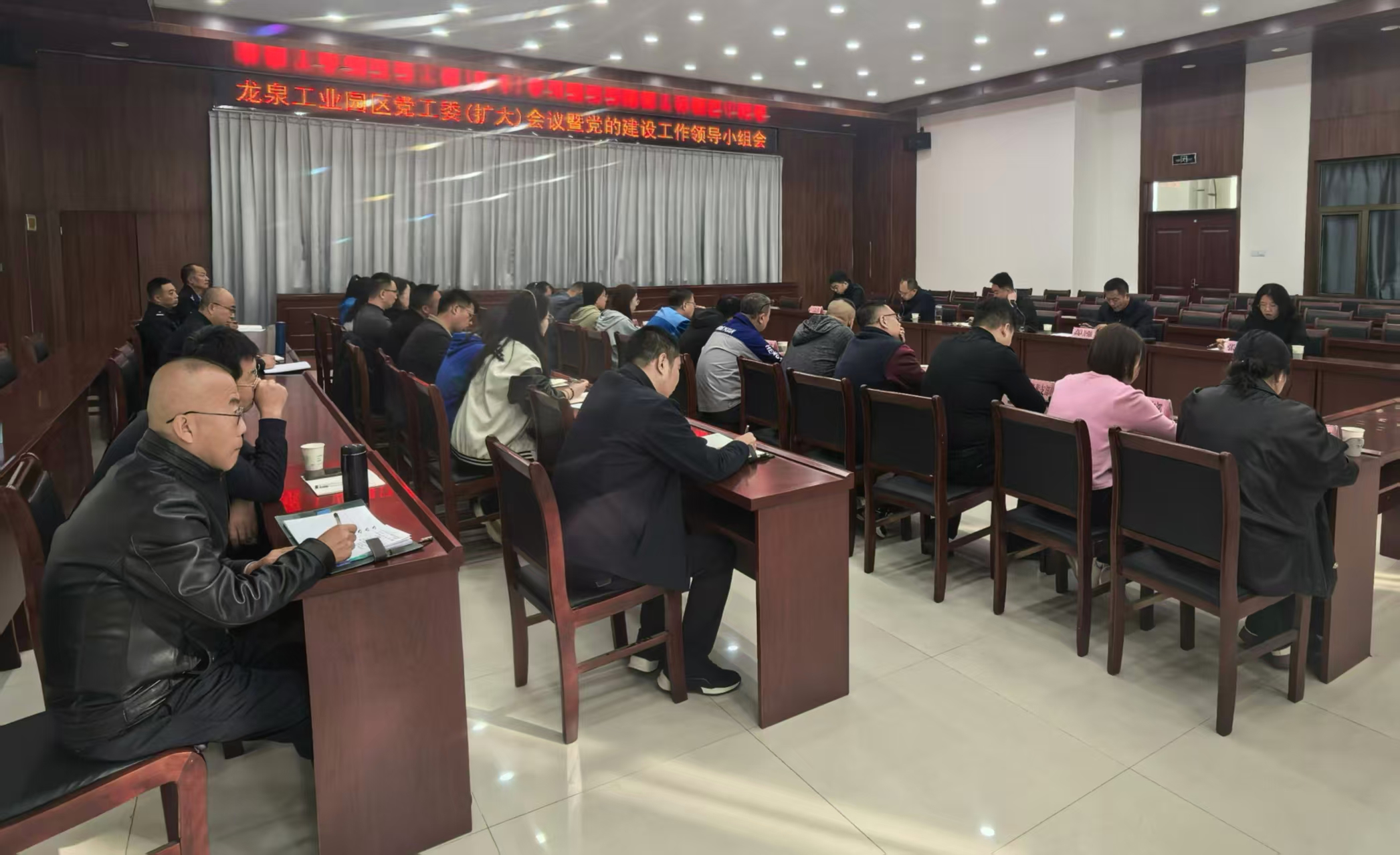 阳高县龙泉工业园区召开党工委（扩大）会暨党的建设工作领导小组会议
